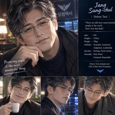 Profile image of Jang Sung-chul