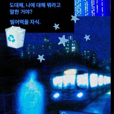 Profile image of 단 쿠로토