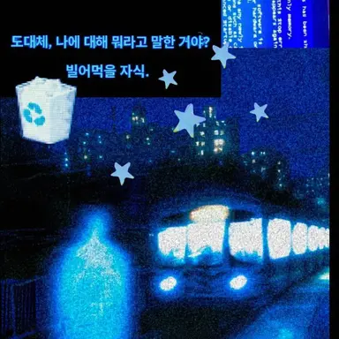 Profile image of 쿠죠 키리야