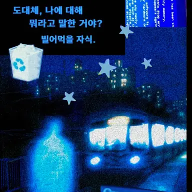 Profile image of 하나야 타이가