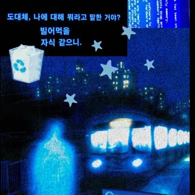 Profile image of 호죠 에무