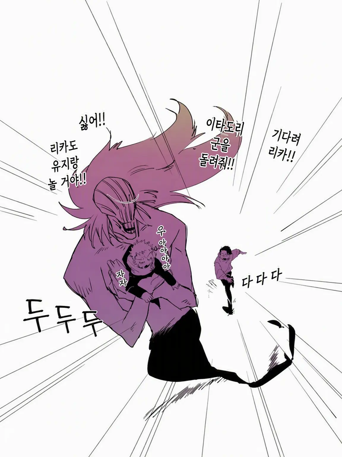 Miyabi1122의 풀네임