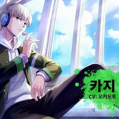 Profile image of 카지 렌