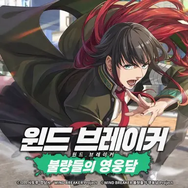 Profile image of 츠바키노 타스쿠