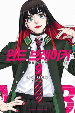 Profile image of 츠바키노 타스쿠