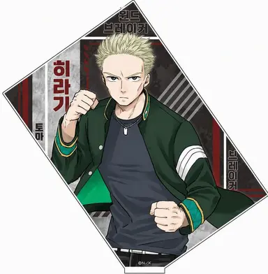 Profile image of 히라기 토마