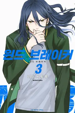 Profile image of 스기시타 쿄타로