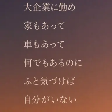 Profile image of ペク常務