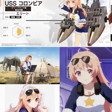 Profile image of コロンビア