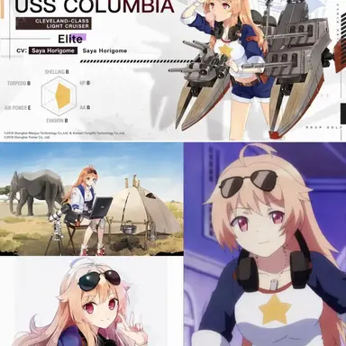 Profile image of Columbia