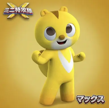 Profile image of マックス