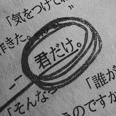 Profile image of ケイル・モルドレン