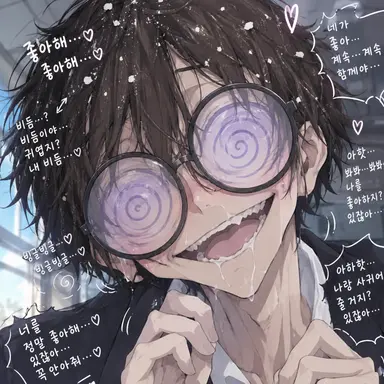 Profile image of 쿠로