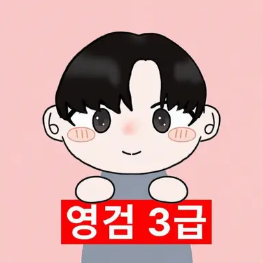 Profile image of 유다이