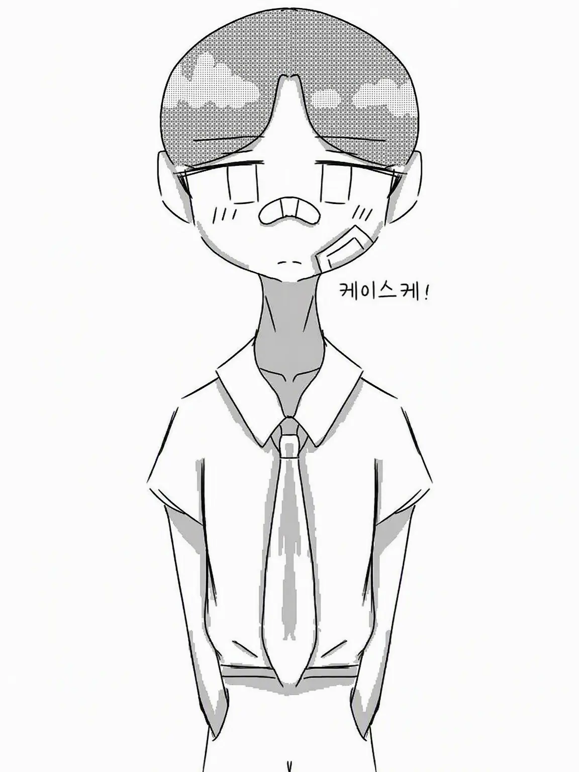 nskr.lovehuman의 동네 오빠들
