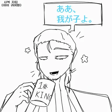 Profile image of クルエル