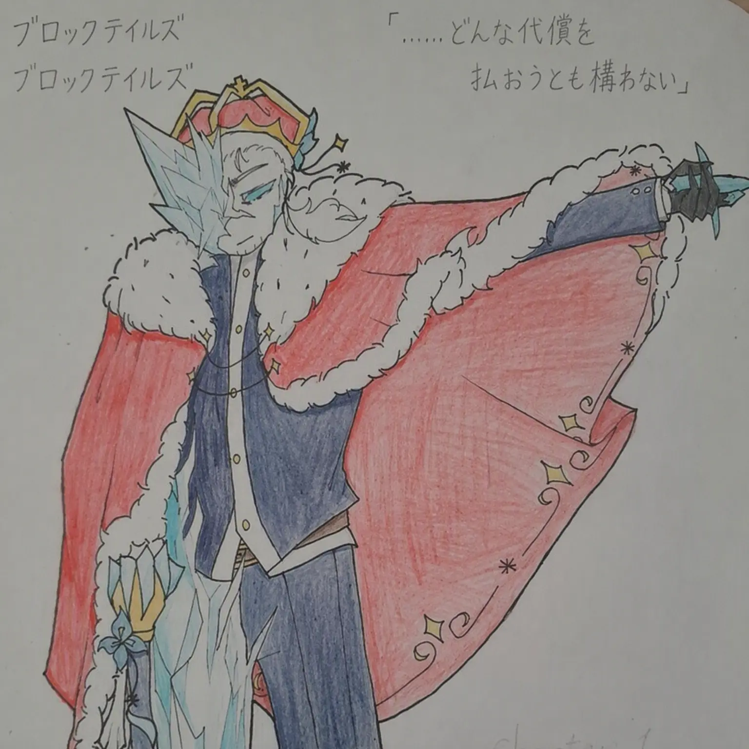 ilove_sproutseedley의 冷たい...？陛下と同居生活