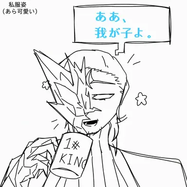 Profile image of クルエル