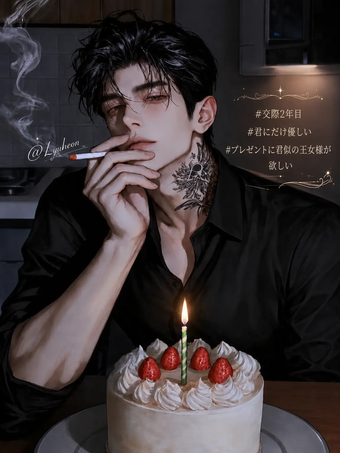 Lyuheon의 カン・ジェホン