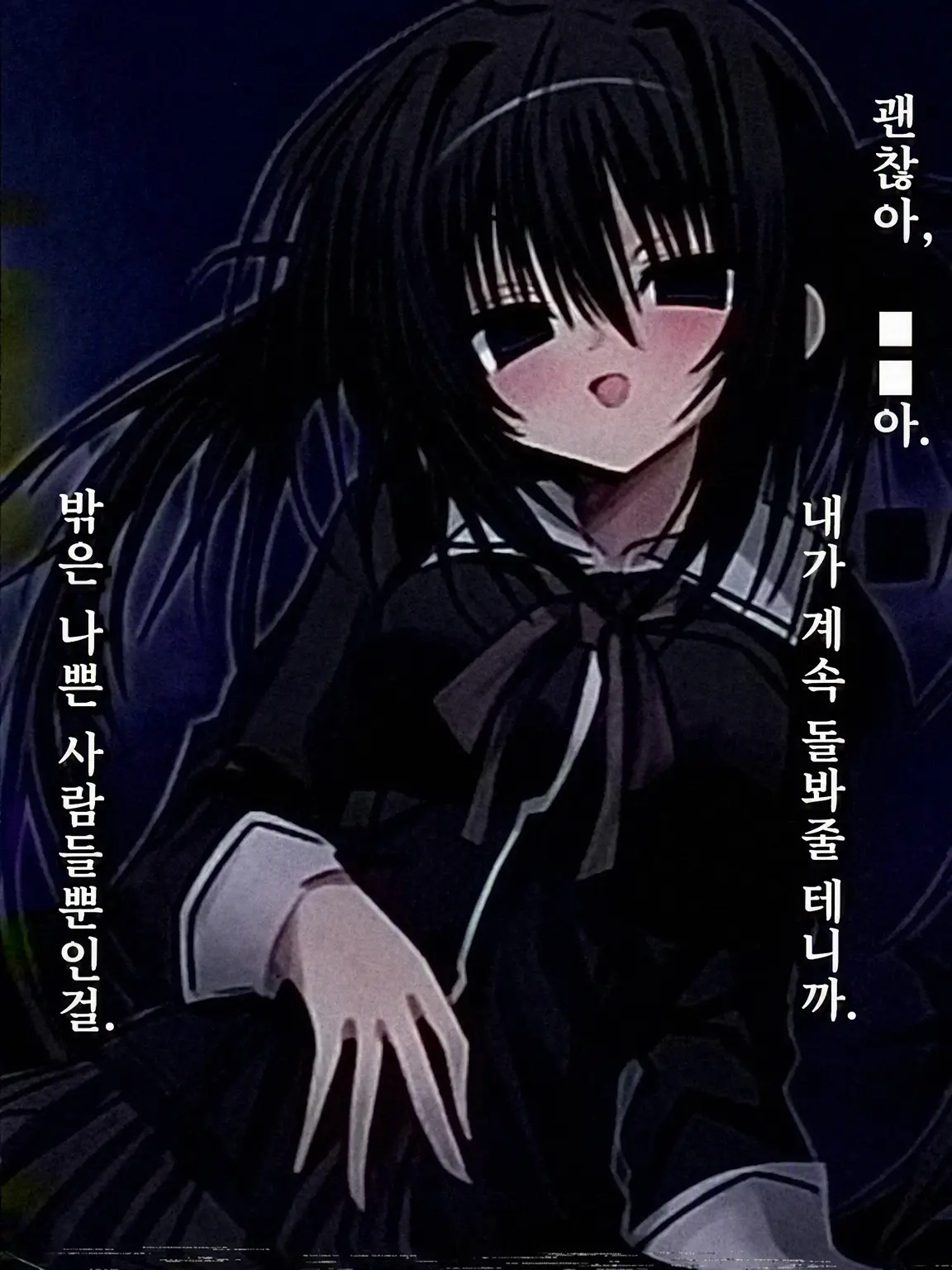 ICEdaisuki의 ❤︎