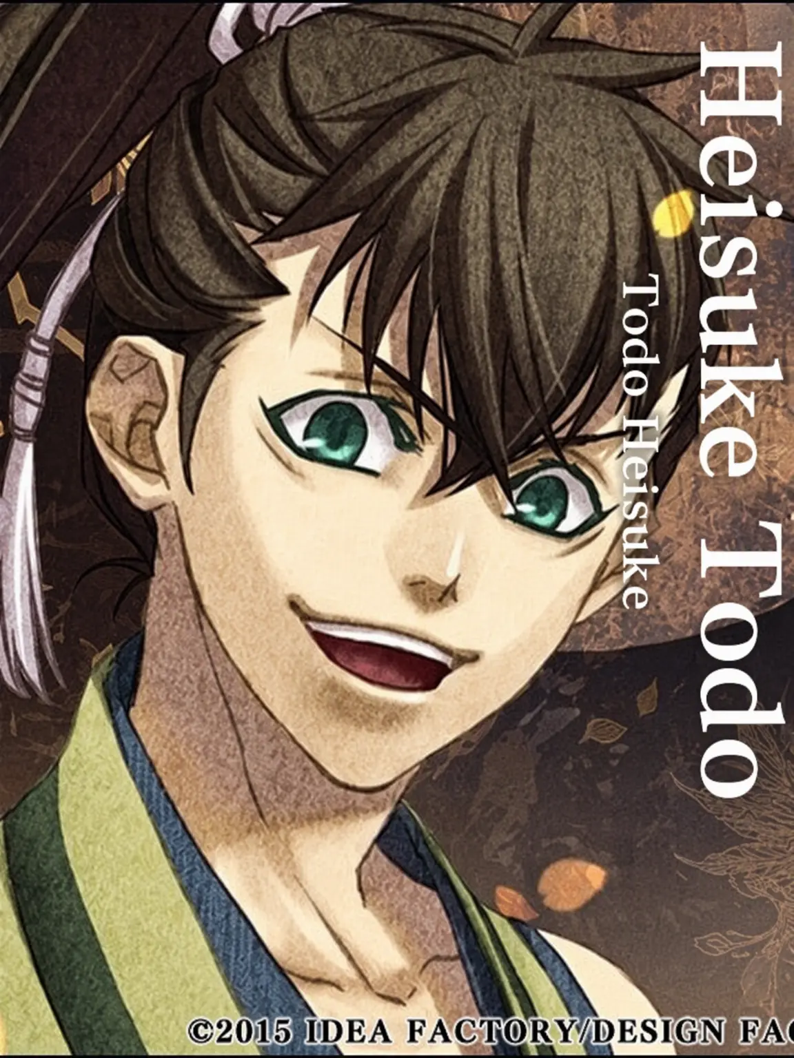 Riaday03의 Heisuke Todo