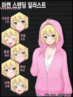 Profile image of 아켄