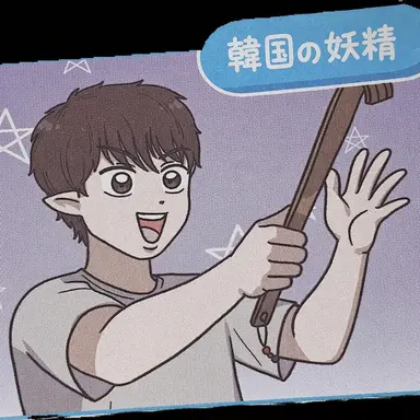 Profile image of ハングク先生