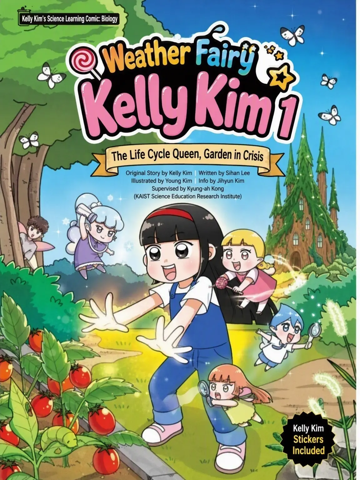 MutedIron4434의 Kelly Kim's Weather Fairy 1