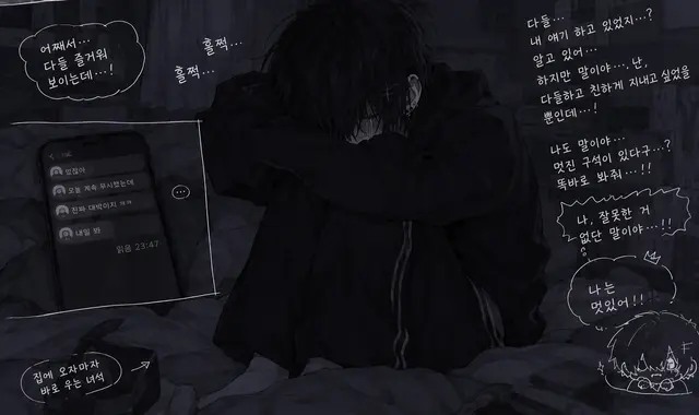 Profile image of 오오토리 카즈마
