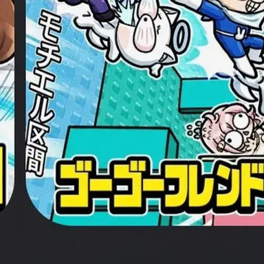 Profile image of モチエル