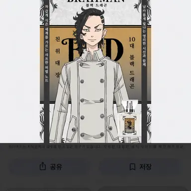 Profile image of 코코노이 하지메