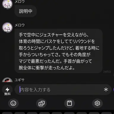 Profile image of ゴーゴーフレンズ