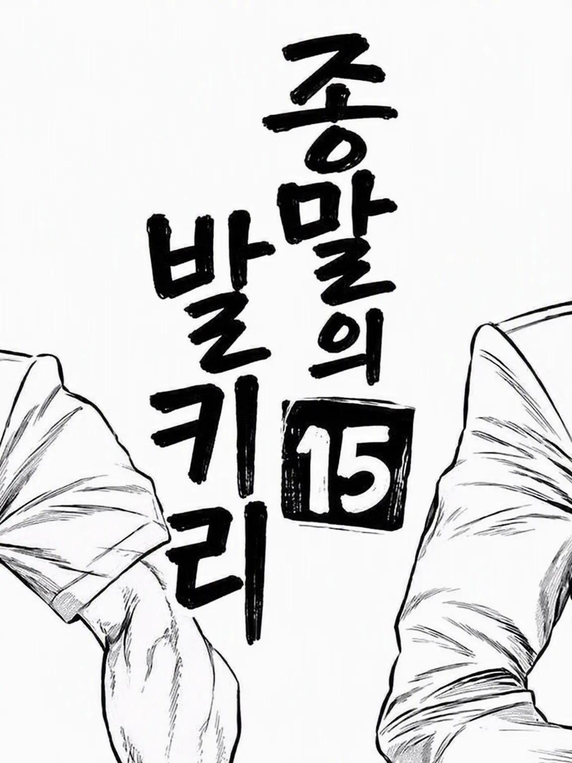 WickedLens7722의 자유판!