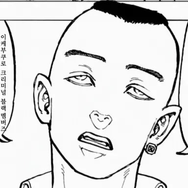 Profile image of 한센