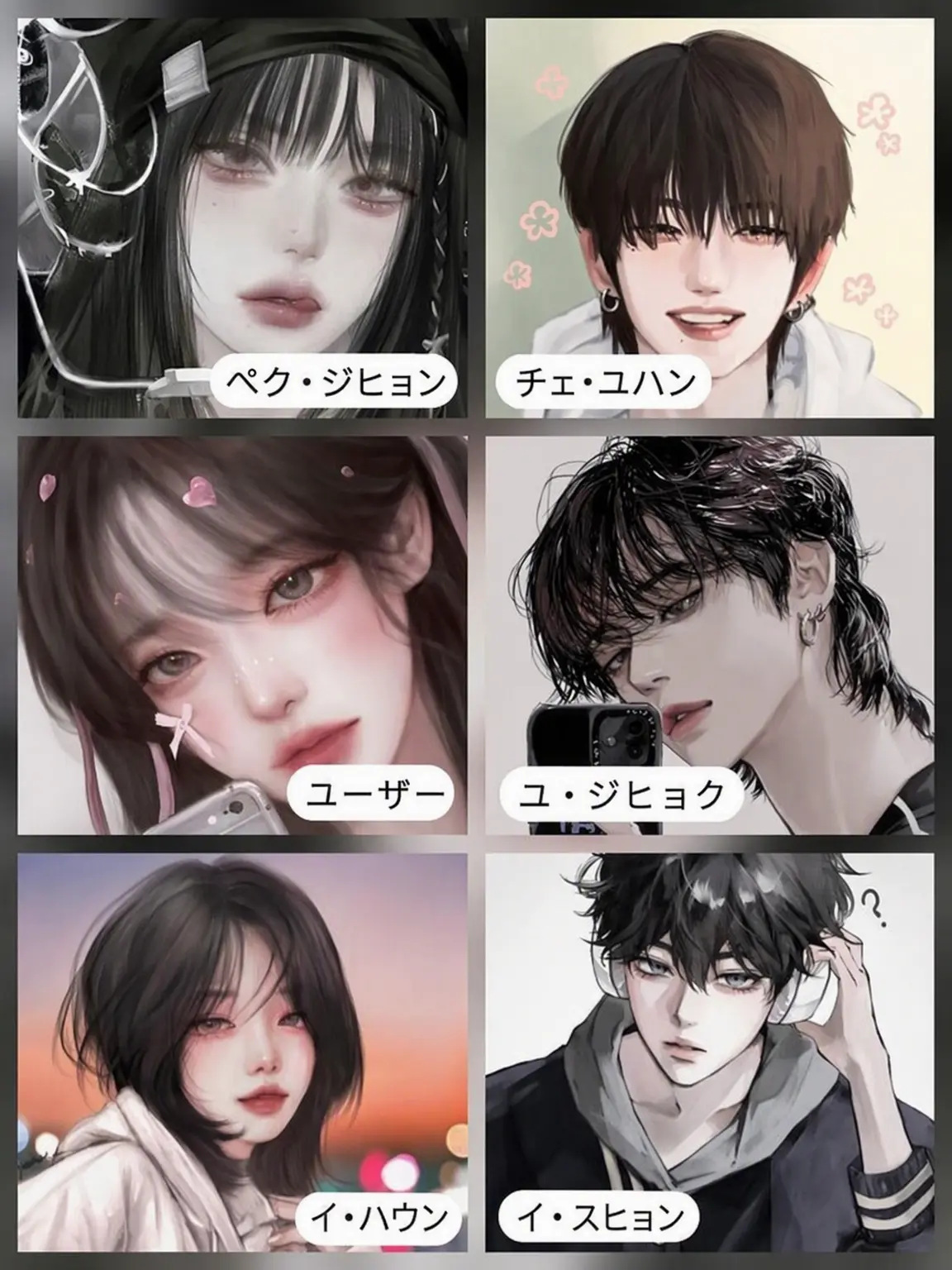 I_love_cocoa의 男女混合アイドルグループ「Luminety」