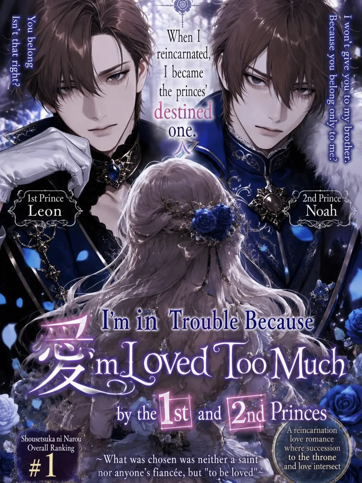 goma_5031의 ✦.˚◦ Drowning in Too Much Love ✦.˚