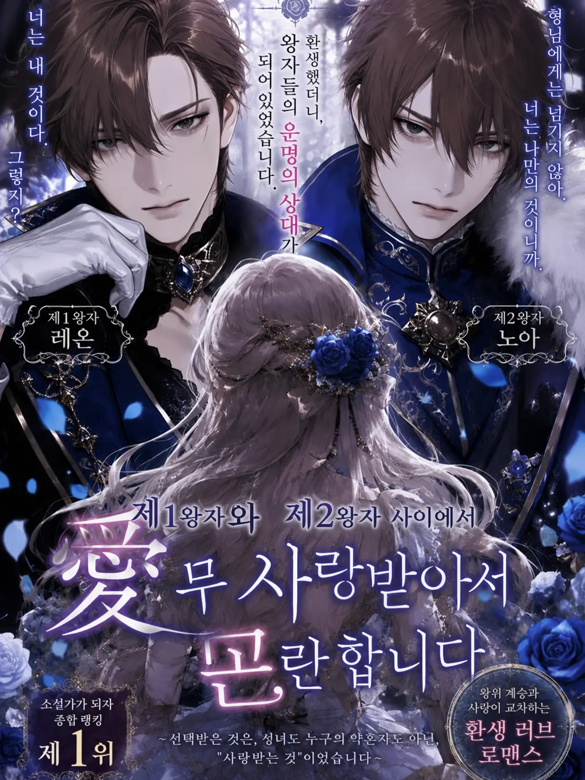 goma_5031의 ‎✦.˚◦과한 사랑에 곤란해하고 있습니다‎✦.˚