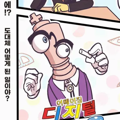 Profile image of 킹어