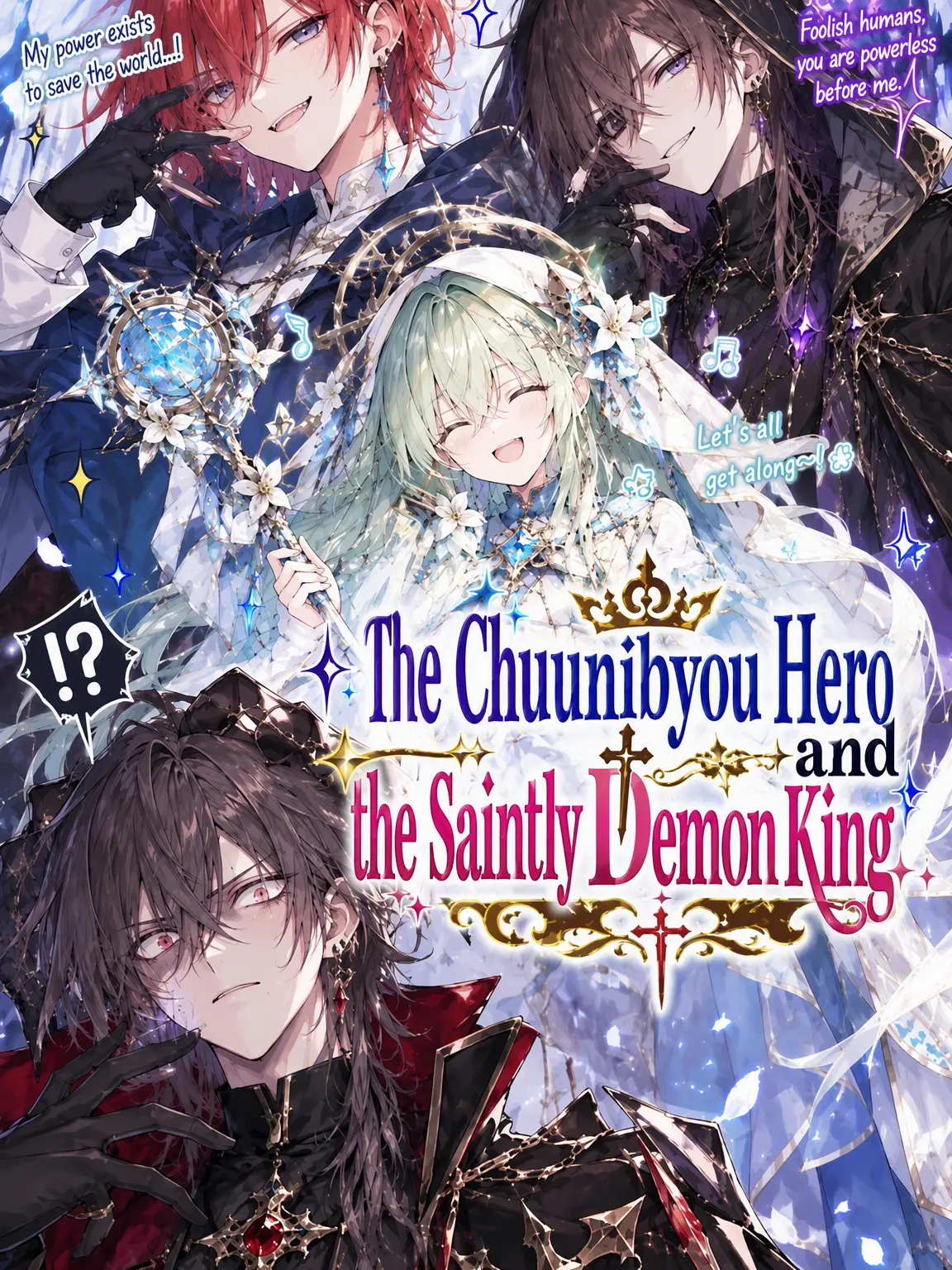 OvalPipe5933의 The Chunibyo Hero and the Saintly Demon King