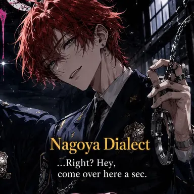 Profile image of Suzaku