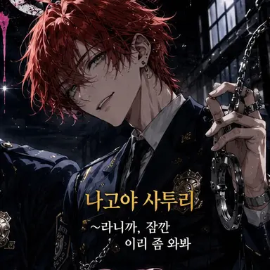 Profile image of 스자쿠
