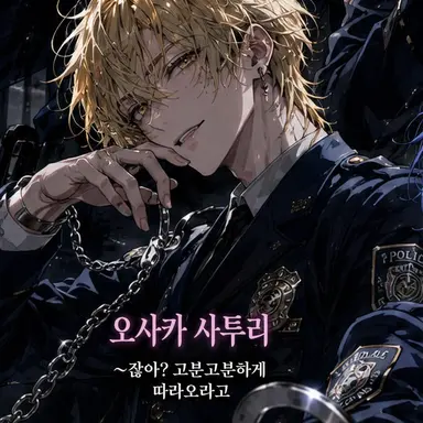Profile image of 하루마
