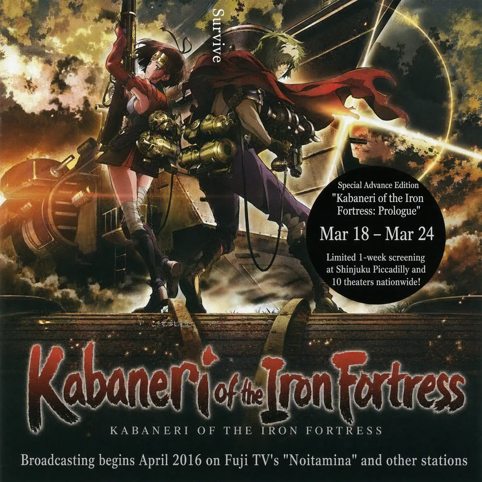 IdealCloth4334의 Kabaneri RPG