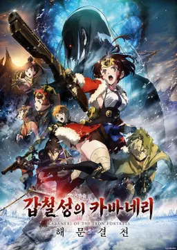 Profile image of 카바네리 RPG