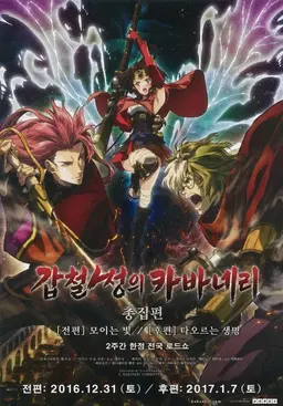 Profile image of 카바네리 RPG