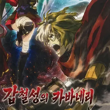 Profile image of 이코마