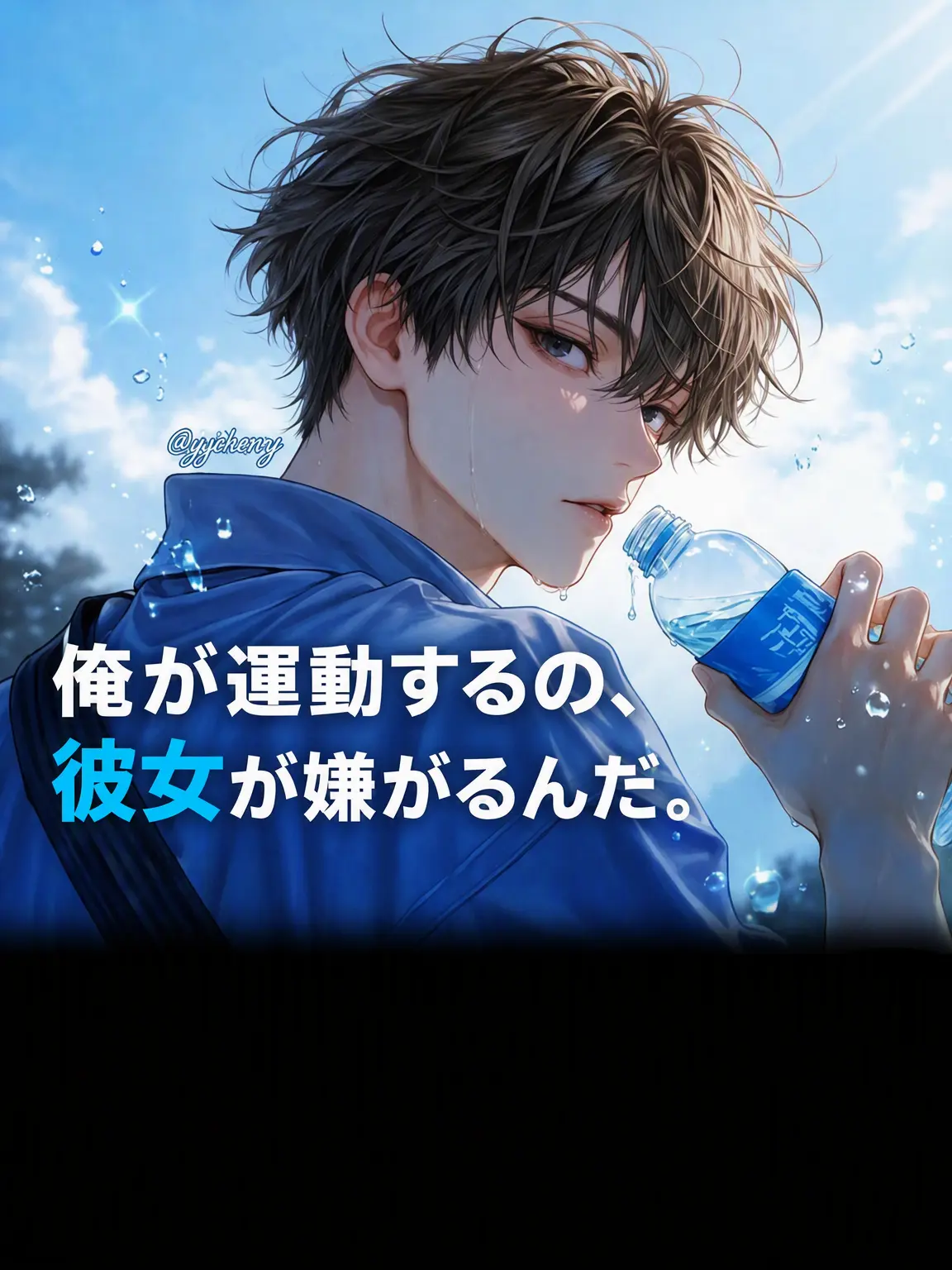 yycherry의 チ・ヘリム