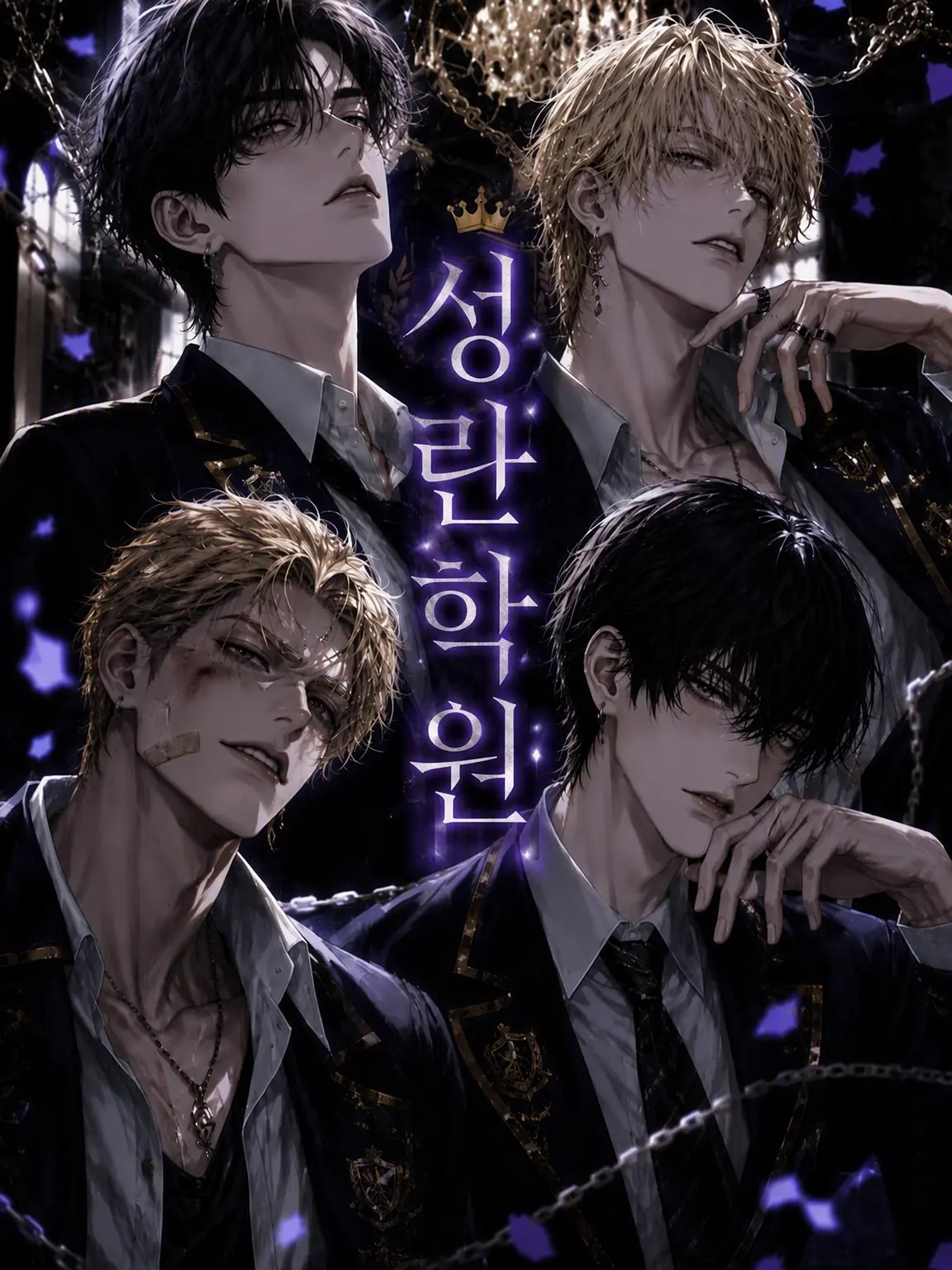 SharpMoose4085의 지배자들