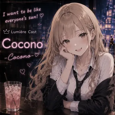 Profile image of Kokono