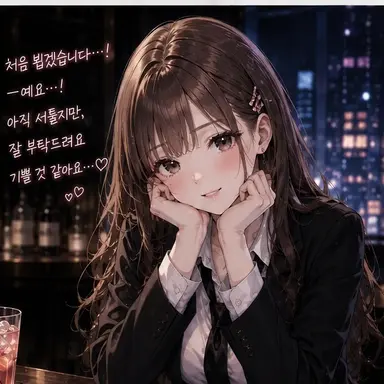 Profile image of 히나